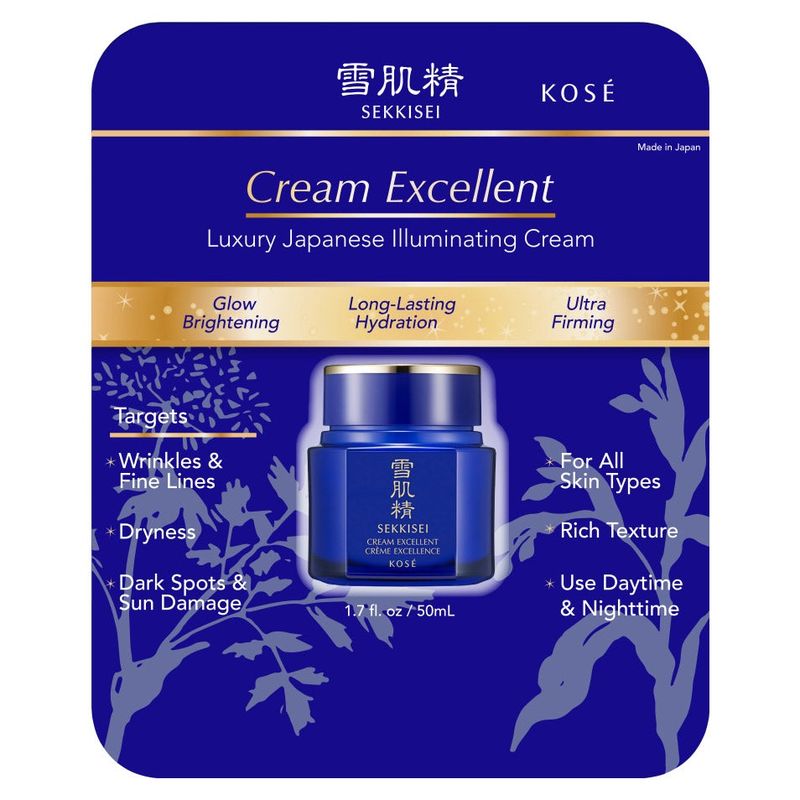 Sekkisei Excellent Cream 1.7 fl oz