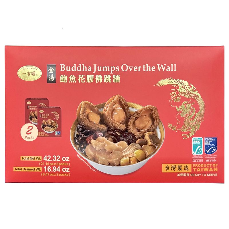 Good Plenty Buddha Jumps Over Wall 2 Pack 21.16 Ounces Ea
