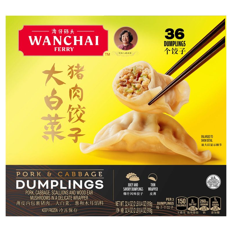 Wanchai Ferry Pork And Cabbage Dumplings 32 Ounces