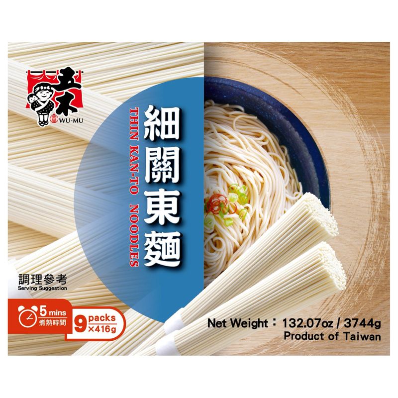Walong Marketing Wu Mu Kang Tong Noodle 9/.914 Ounce Packs